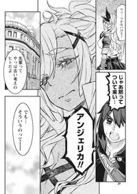 Namaiki! 2017-10 [Digital]