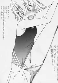 (CR37) [AskRay (Bosshi)] Haigure