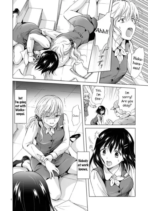 Konya wa Watashi ga… | Tonight I'll Be On Top