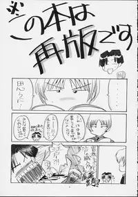 [Takashi Kawakami] Kawakami 6.5Spec ~Kuroe~