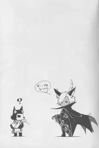 (C91) [Haraheridou (Herio)] BeaTRICKs!! (Granblue Fantasy)