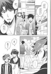 (C95) [Azuma Doujou (Azuma Hirota)] Hikari no umi ni kakeru hashi (Yu-Gi-Oh! VRAINS)