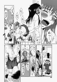 [Ooi Hanimaru] Lose Vol.2