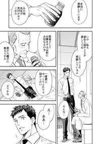 [Unknown] Chika Teien