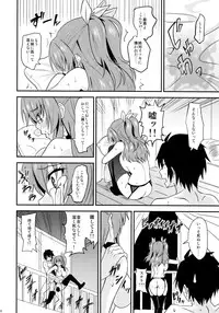 (C89) [AGOITEI (Sankuro)] Koumon kakumei Stella* (Rakudai Kishi no Cavalry)