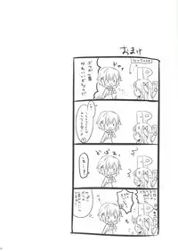 (COMITIA101) [@ism (Aono Ribbon)] Pretty idol (THE IDOLM@STER CINDERELLA GIRLS)