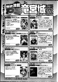 COMIC Penguin Club Sanzokuban 2013-06