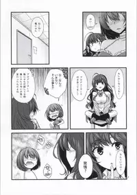 (C86) [CRIMSON GROUND (Miyashiro Sousuke)] KAEDESAN MAJI GODDESS SR (THE iDOLM@STER CINDERELLA GIRLS)