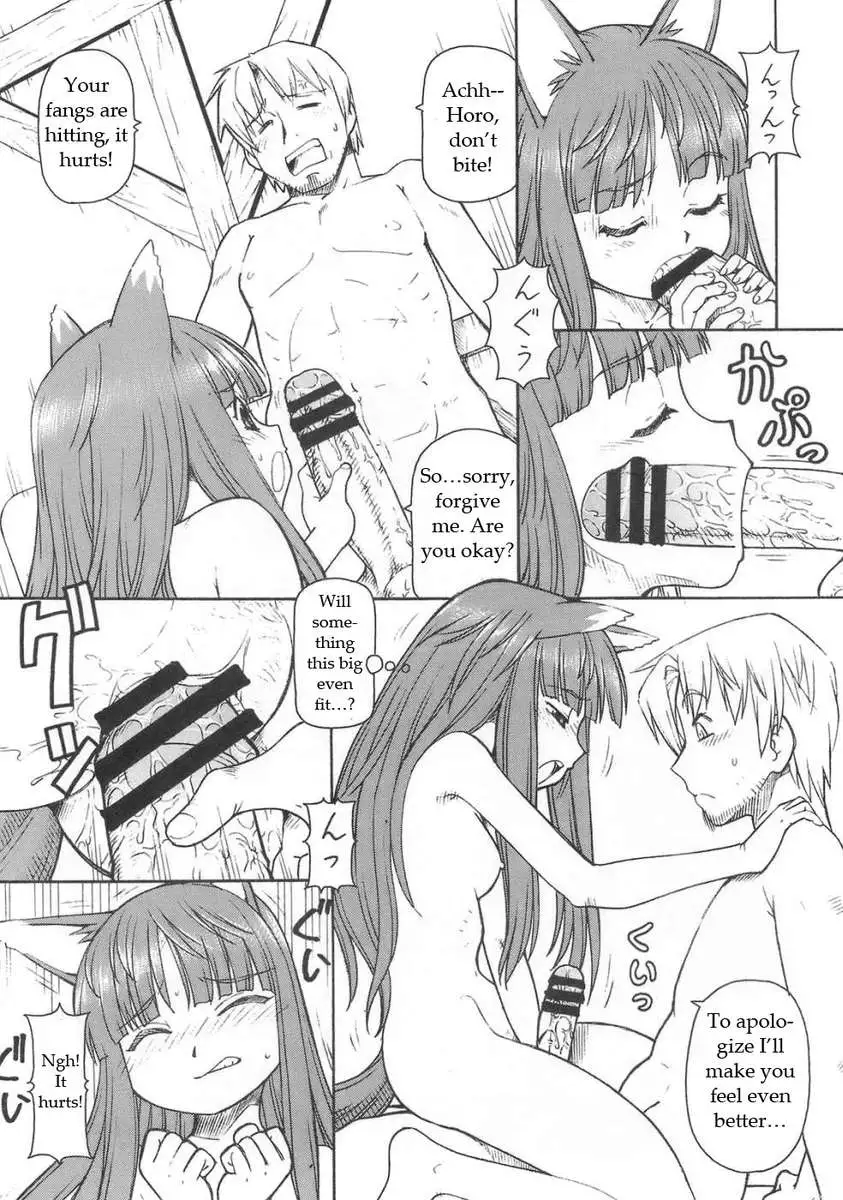 Ookami to Butter Inu