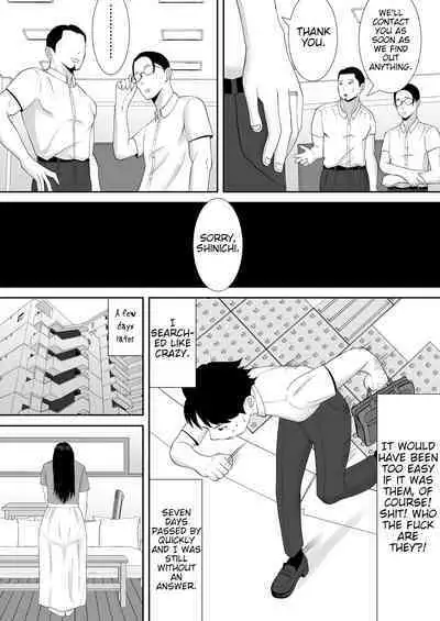 Tsuma no Douga ga Okuraretekimasu