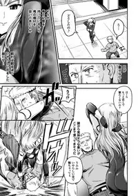 [Anthology] 2D Comic Magazine TS Jibun Heroine mou Hitori no Ore ga Erosugite Gaman Dekinee! Vol. 2 [Digital] (incomplete)