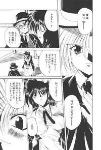 [Kusunomi Kazuma] Kanin Shoujo Tantei
