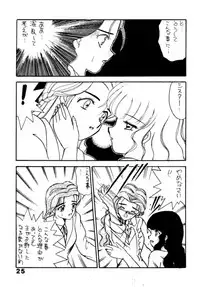 [Keiyoutsudanumajuku (Akifuji Satoshi)] SHAME