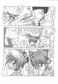 [Paradise City (Amatake Chinatsu,Panic Attack,Shindou Naoto)] Tabeta Kigasuru 57 (Sakura Taisen)