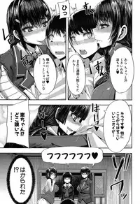 COMIC MILF 2017-06 Vol. 36 [Digital]