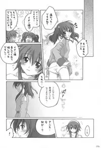 (C82) [Titokara 2nd Branch (Manami Tatsuya)] Chitose Karasuyama Dai2 Shucchoujo Soushuuhen 2005-2007 (Various)