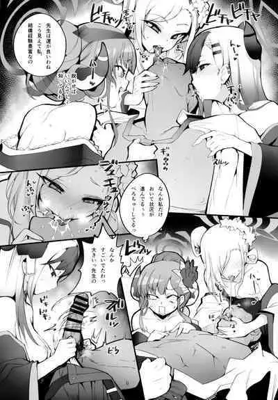 Tamari ni Tamatta Seiyoku Uketomemasu Sensei no Koto ga Daisukidakara... Seishori Schedule Go-Youi Shimashita❤