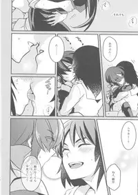 [XXXdelta (Kashi)] Fall Down Drown And Sinking (Girls und Panzer) [2018-02-25]