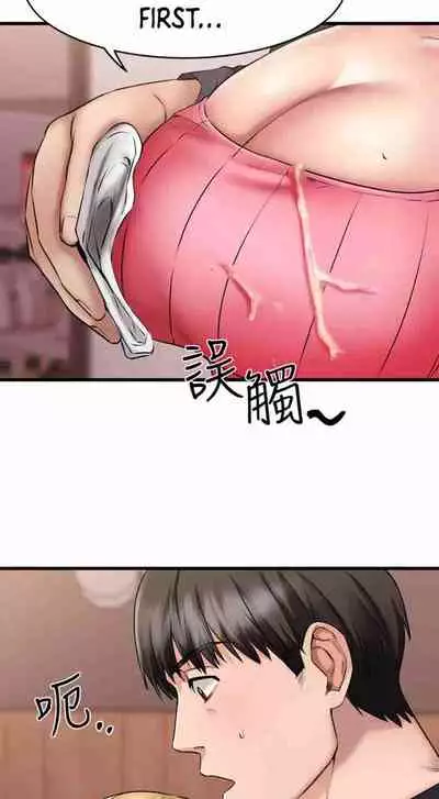 My Female Friend Who Crossed The Line [Rimpala, Gimdanchu] Ch.30? [English] [Manhwa PDF]