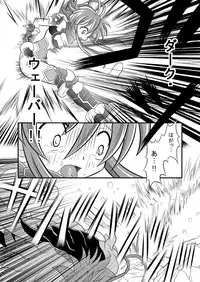 (COMIC1☆7) [Ringo Doumei (Mitaka)] Shinra Banshou Ryona 5.5 (Shinrabansho Choco)