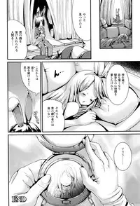 COMIC Unreal 2016-06 Vol. 61