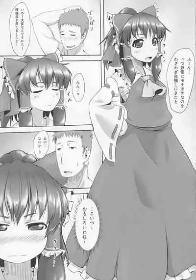 Touhou Kyoukenbyou