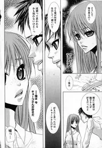 COMIC XO 2007-04 Vol. 11