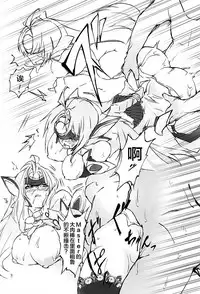 (C86) [Hotel Negresco (Negresco)] Hepatica [Dousei-hen] (Xenosaga) [Chinese] [靴下汉化组]