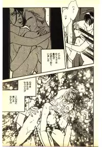 [Anthology] Kinshinsoukan & SM Taiken 2 -Incest & SM Experience 2-