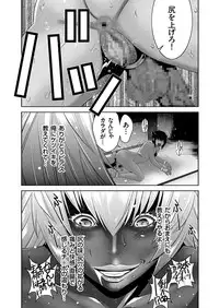 COMIC KURiBERON 2018-06 Vol. 68