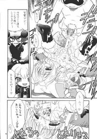 (C67) [Momo no Tsubomi (Various)] EruEru 22 (Various)