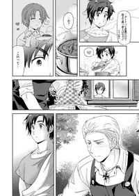 [Marinconia (Maru Mary)] Carpe Diem (Axis Powers Hetalia) [Digital]