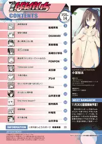 Web Manga Bangaichi Vol. 14