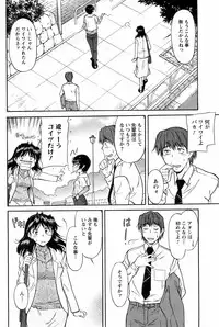 COMIC Men's Young 2008-05