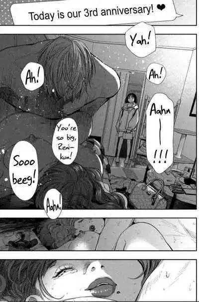 Yoru o Oyogu Sakana-tachi wa | The Fishes That Swim at Night