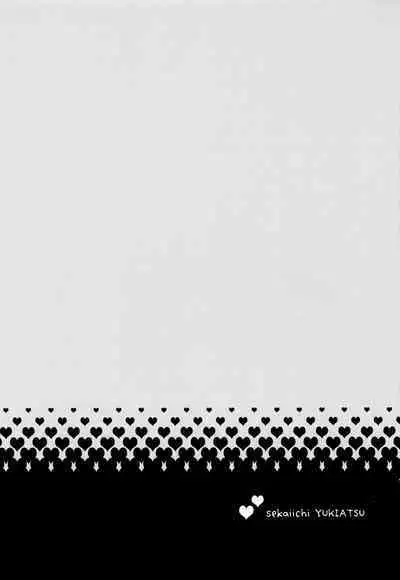 Sekai Ichi Yukiyatsu