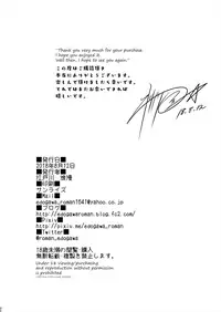 [E☆Roman Koubou (Edogawa Roman)] Syuko Summer ~Syuko-chan to Hajimete Ecchi~ (THE IDOLM@STER CINDERELLA GIRLS) [English] [2cooked4you] [Digital]