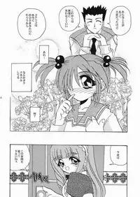 Eien no Houteishiki - Eternal Equation Chapter: 1