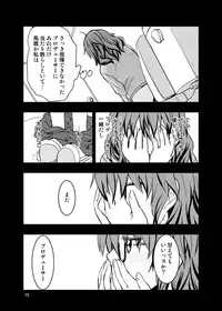 [Oogane Farm (Oogane)] Araki Hina ni Sekkyou Sarete kara Nakayoku Suru Hanashi (THE IDOLM@STER CINDERELLA GIRLS) [Digital]