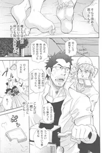 [MATSU Takeshi] More and More of You 5