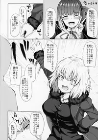 (C95) [Futabatei (Hitotsuba)] Jeanne Alter wa Makezugirai (Fate/Grand Order)