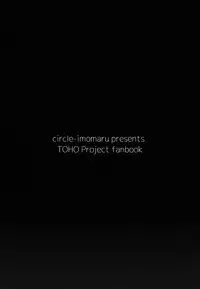 Usami Sumireko Ero Trap Dungeon Taikenki