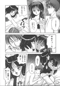 [Kayama Miku] Asa Made Dokkin!