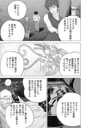 Olympia Kyklos Vol. 01-04