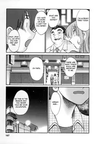 [TsuyaTsuya] Tonari no Tonari no Onee-san 2 [English] [Fated Circle]