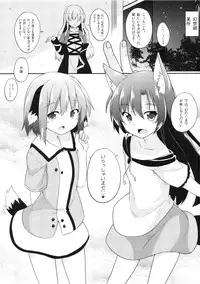 (C90) [Tonzura Douchuu (Kazawa)] Wan! Night Shopping (Touhou Project)