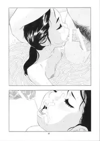 (C70) [Momonga Club (Hayashibara Hikari)] Inpon Joji En