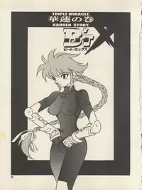 (CR25) [HEROES FACTORY (Fujimoto Hideaki)] Triple Miracle (Various)