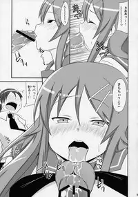 [Neko no Shoushugen (Minamikunimusu)] Ore no Imouto ga Konnani Chouhatsuteki na Wakega nai (Ore no Imouto ga Konna ni Kawaii Wake ga Nai) (JP)