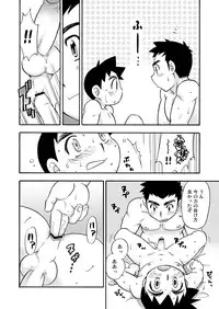 [Yama Momo Kajitsu (Tachibana Momoya)] Zoku Shiroobi Buntarou